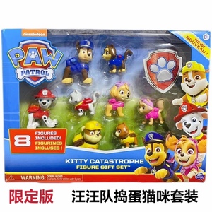 美国正品汪汪队立大功 淘气猫咪 调皮捣蛋小猫大队狗狗套装玩具