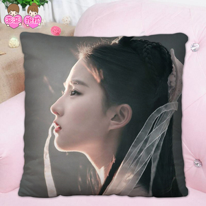 刘亦菲周边抱枕双面花木兰来图定制印照片靠垫枕头套男女生日礼物