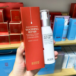 医采保湿喷雾女补水修护祛痘定妆锁水多效舒缓官方正品孕妇可用的