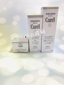 日本 本土Curel珂润 灰色款 润浸 化妆水1号 2号 3号  乳液 面霜