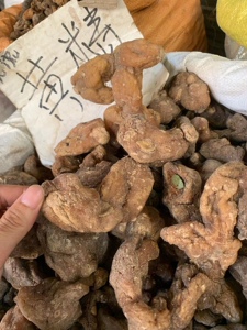 九晒九华山野生子肉糯头黄精片泡茶干老虎姜中药黄金尼盖尔电子商务