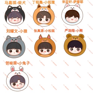 十八楼的同学tnt时代少年团q版动漫卡通可爱屁屁夹钥匙扣徽章气囊