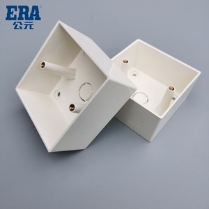 公元插座开关插座明装底盒明盒86型插线盒底盒白色阻燃布线盒正品