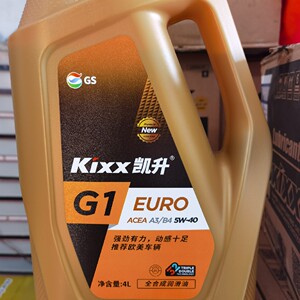 人付款淘宝韩国进口gs加德士kixx  paoc3 5w-30 全合成机油汽车润滑油