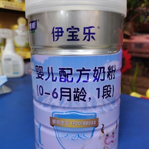 【咨询大惊喜新日期】燎原伊宝乐奶粉800克1段2段3段实体&网店同