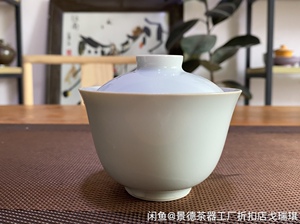 草木灰直口二才盖碗景德镇手工薄胎120毫升景德镇微瑕黑点或缝隙