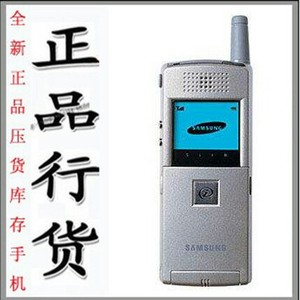 三星n288