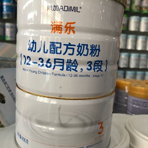 合生元素加奶粉3段