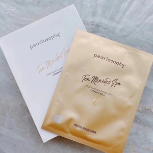 真珠美学金箔面膜