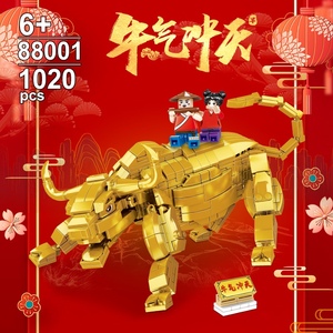 汇集乐品hj88001新年牛气冲天创意摆件模型拼插diy小颗粒积木玩具