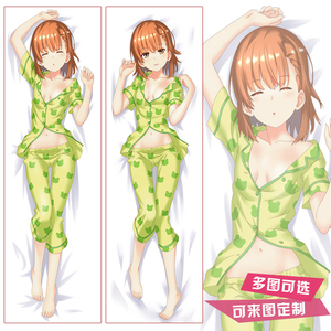 魔法禁书目录炮姐周边御坂美琴等身抱枕套宅男动漫长抱枕双面定制