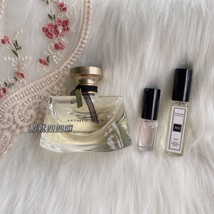 bvlgari宝格丽jasmin noir我的夜茉莉女士香水分装5ml小样持久