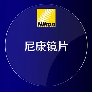 日本nikon尼康眼镜片高透高洁双非球面uv400树脂ecc see uv防蓝光