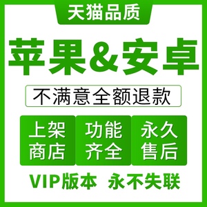 微信小白龙转发多微商苹果助手微小白跟随朋友圈如意安卓激活码语