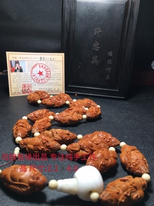 橄榄核雕大师苏工大师 许忠英 本工 整身十八罗汉 苏工代表传承