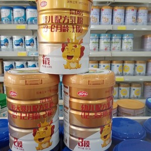 【咨询大惊喜新日期】龙丹冠怡奶粉800克1.2.3段实体店&网店同步