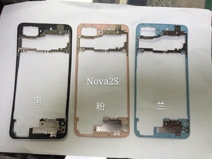 适用华为Nova2S手机后壳边框nova2s后盖中框前框支架液晶触摸支架