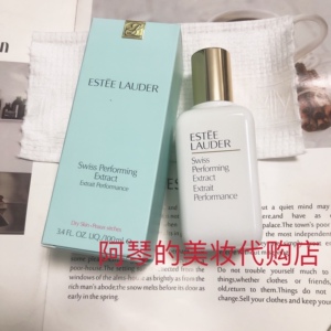 海淘现货 雅诗兰黛swiss多效全能乳液100ml 小白瓶 美版