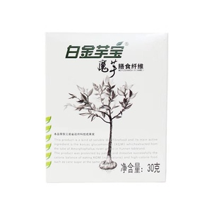 云南富源特产白金芋宝代餐75g无糖膳食纤维魔芋粉饱腹小袋包邮