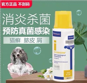 904人付款淘宝犬猫康泰可口服犬猫泰康宠物狗用犬瘟热止痢止吐退烧