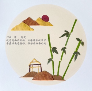 真树叶标本儿童创意美术黏贴画手工作品制作诗词树叶画《竹子》