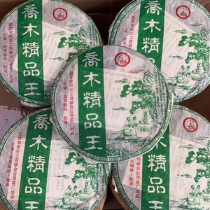 八角亭普洱茶2006年 黎明厂家 乔木精品王 357g 整桶整件起批私聊