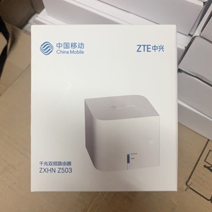 zte/中兴e2603路由器e2615移动版路由器中兴z503路由器千兆