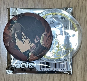 朔间零 es 五周年吧唧 徽章 偶像梦幻祭 日版 正版 现货 ud