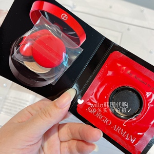 【阿玛尼气垫小样3g】阿玛尼气垫小样3g品牌,价格 - 阿里巴巴