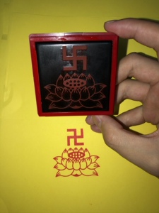 万字莲花印 念经盖印盖章印佛教卍字符 莲花台印章佛教道教用品