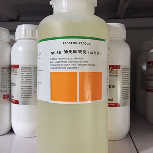 洁宝se-66 油光固定剂 1kg 皮衣固色剂皮具保养护理皮革化料 包邮