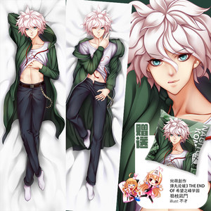 尚原创弹狛丸论靠破凪斗枝动萌抱枕腐睡觉女抱枕长垫礼物包漫邮