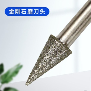 金刚石商用绞肉机切肉机磨刀器专用磨刀头通用快速磨刀片锋利耐用
