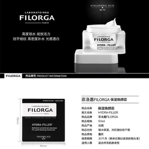 代购filorga菲洛嘉scrubmask泡泡面膜磨砂清洁温和去角质补水50ml