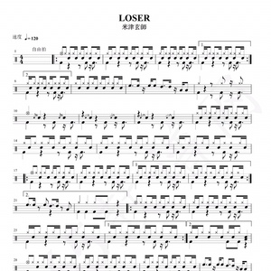 米津玄师—loser架子鼓鼓谱日系流行歌曲鼓谱送伴奏