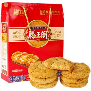 薰衣草huakai淘宝江西南昌特产滕王阁桃酥饼宫廷甜味原味芝麻味散称