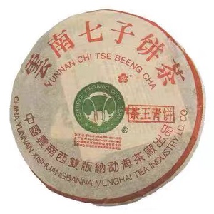 大益大白菜茶王青饼