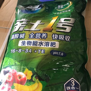 亲土1号亲土一号大量元素水溶肥叶面肥冲施肥滴灌肥瓜果蔬菜通用