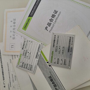 叉车合格证铭牌:中联中联重科合力杭叉龙工等,保证原厂证件补办