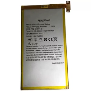 适用于亚马逊Amazon Kindle Fire HDX7 C9R6QM平板电池58-000043