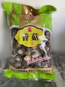 云和特产农家