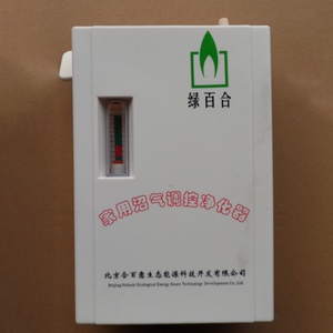 家用沼气净化调控器
