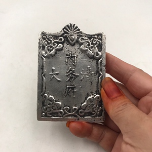 仿古古玩古董收藏 大清乾隆年制内务府出宫令牌兵符 包邮