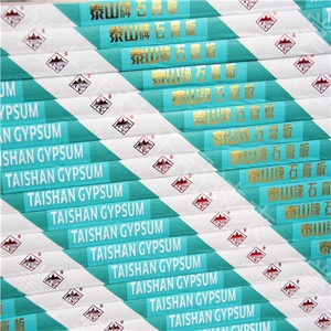 泰山牌石膏板