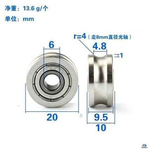 轮u式小凹号家用滑轮轴滚承承重微型滚轴槽型轮子钢丝绳防锈51563