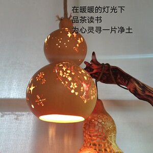 自然葫芦手工雕刻葫芦吊灯罩吉祥元素组成安静祥和意境古典美精品
