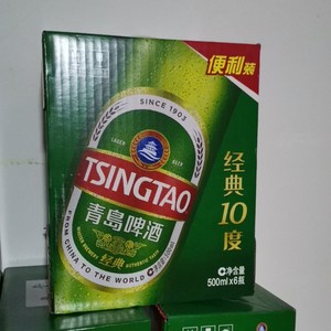青岛啤酒经典10度便利装500ml*6大瓶原厂二厂大棒青岛本地发货