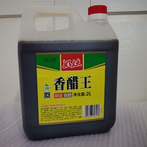 山东  好太太  香醋王2升 饺子醋 凉拌醋   酿造食醋
