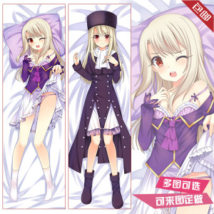 fate周边 魔法少女伊莉雅 伊利亚 靠枕 二次元美少女等身抱枕定制