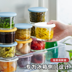 咸菜保鲜盒泡菜玻璃密封罐食品级水果盒冰箱腌菜榨菜收纳储物罐子